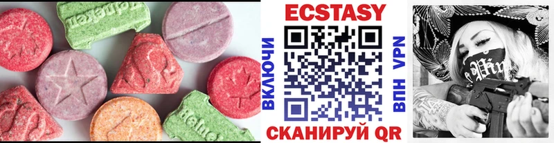 наркотики  Дальнегорск  Экстази VHQ 