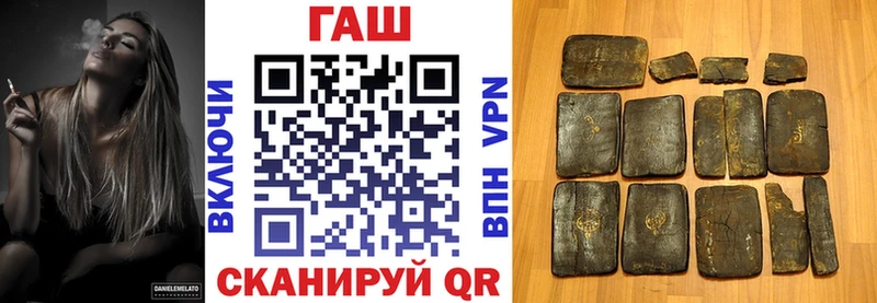 ГАШИШ VHQ  Дальнегорск 