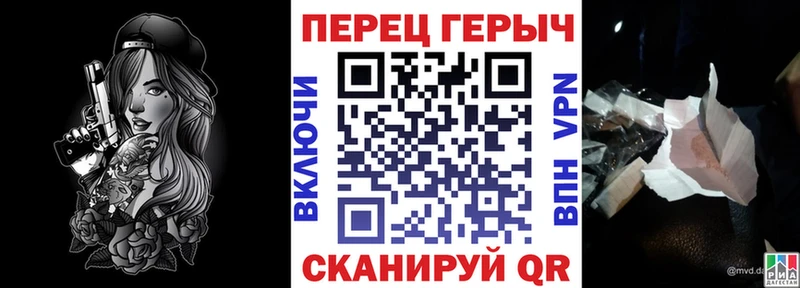 Героин белый  даркнет сайт  Дальнегорск 