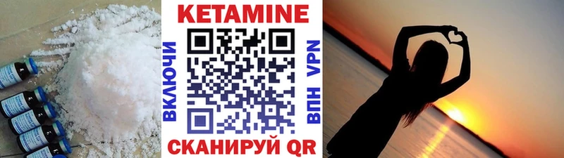 Кетамин ketamine  даркнет телеграм  Дальнегорск 