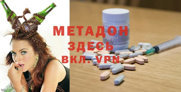 стаф Белокуриха