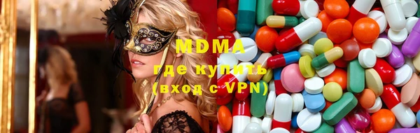 стаф Белокуриха