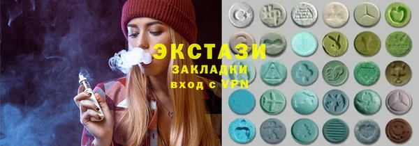 стаф Белокуриха