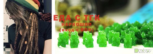 сатива Беломорск