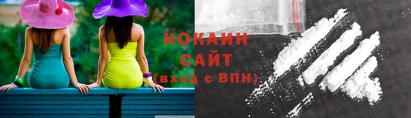 прущая мука Слюдянка