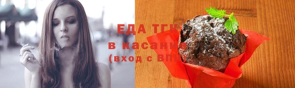 сатива Беломорск