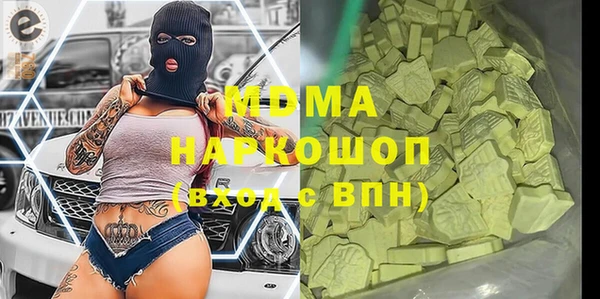 сатива Беломорск