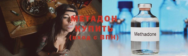 стаф Белокуриха
