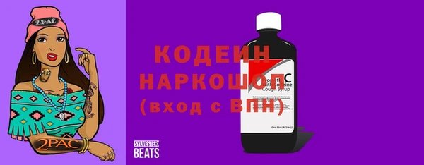 стаф Белокуриха