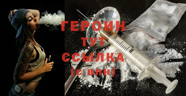 сатива Беломорск