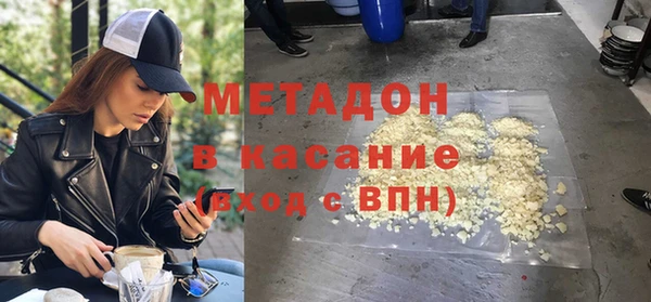 сатива Беломорск