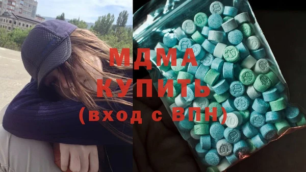стаф Белокуриха