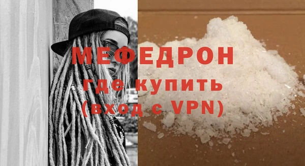 стаф Белокуриха