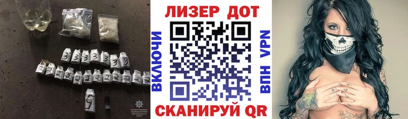 LSD-25 экстази ecstasy  Дальнегорск 