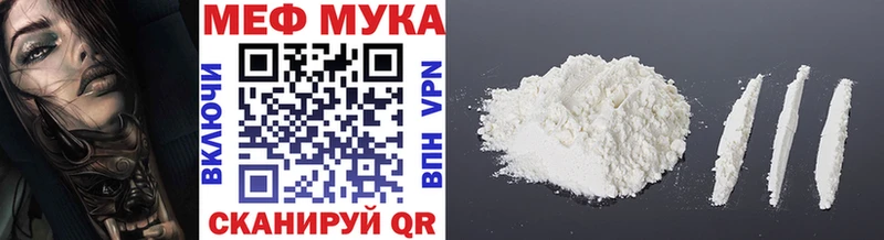 Меф мука Дальнегорск