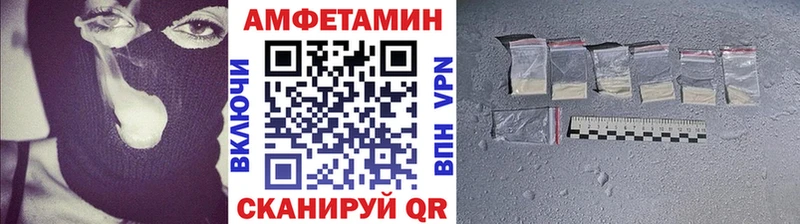 Метамфетамин кристалл  как найти наркотики  Дальнегорск 