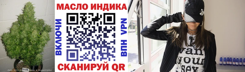ТГК THC oil  mega tor  Дальнегорск 